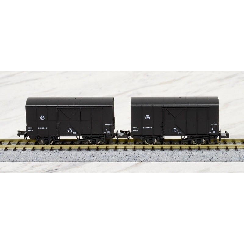 Set 2 vagones frigorificos TEMU 300 8070 KATO Escala N