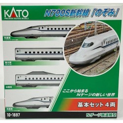 10-1697 KATO