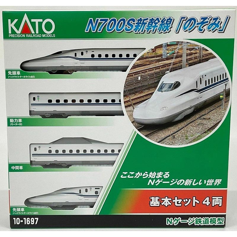 Tren serie N700S Shinkansen "Nozomi" 10-1697 KATO Escala N